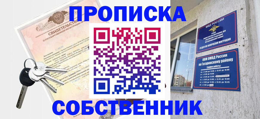 регистрация в Ртищево